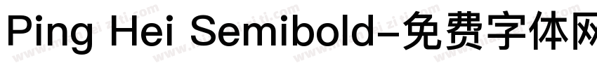 Ping Hei Semibold字体转换